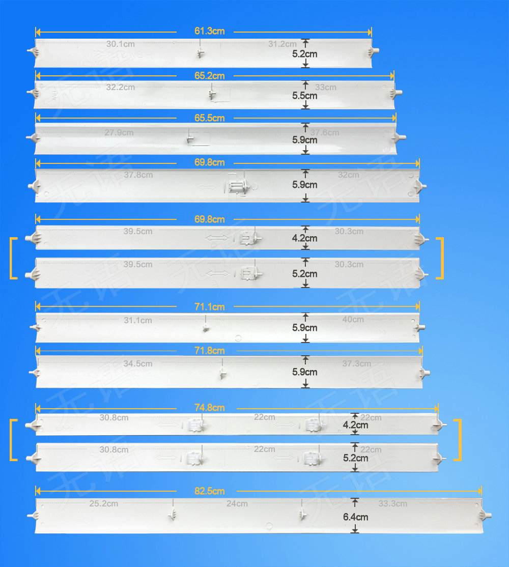 Wind guide fan blade guide wind strip exhaust bar swing fan blade suitable for air conditioning