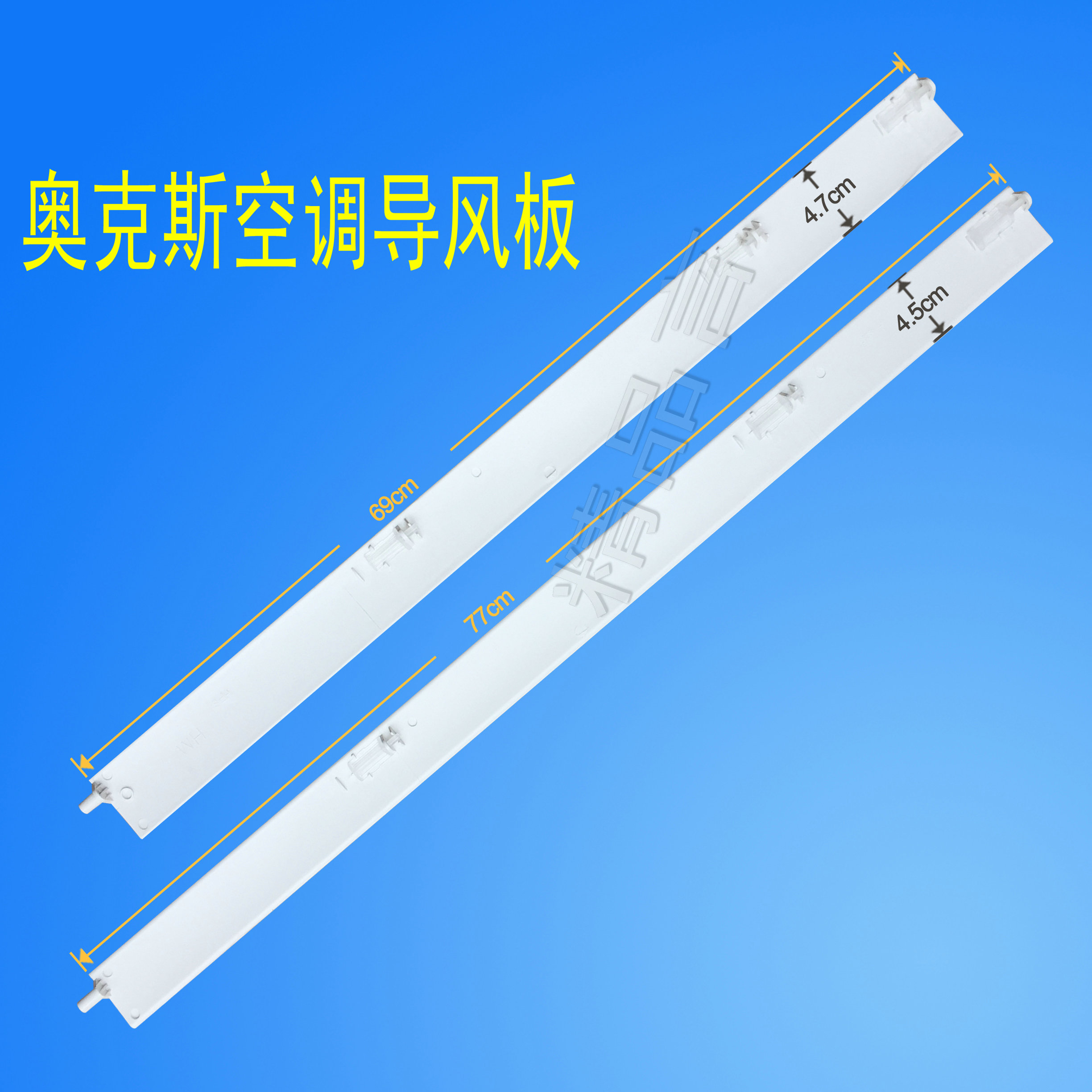 AUX Aux Air Conditioning Guide Leaf Window Guide