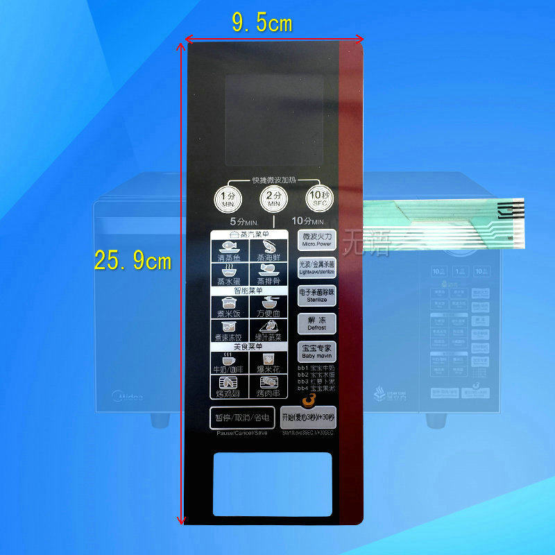 Suitable for Midea microwave oven EG823LC9-NSH membrane switch panel switch