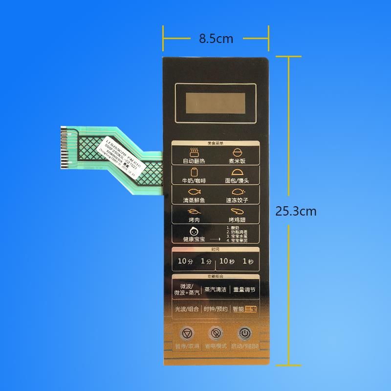 G90F25CN3L-C2 G90F25CN3L-C2 (G2) C2 (G1) microwave oven panel thin film switch suitable for Gransee microwave