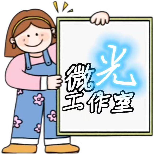 微光工作室 led视频图片素材专业订制的LOGO