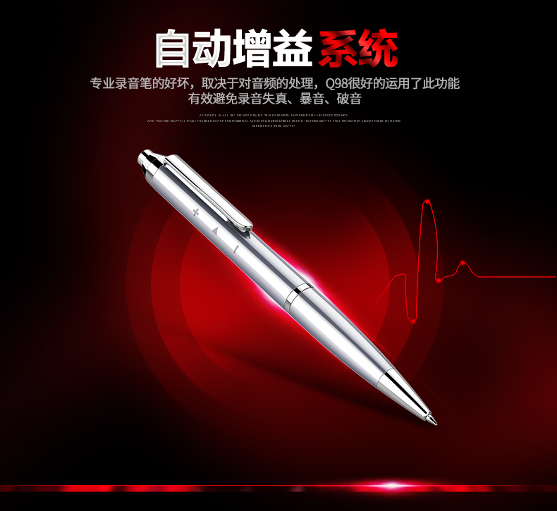 Học sinh ghi âm lớp bút với bút HD chuyên nghiệp giảm tiếng ồn máy nghe nhạc MP3 dung lượng lớn chính hãng - Máy nghe nhạc mp3 	máy nghe nhạc gắn tường	