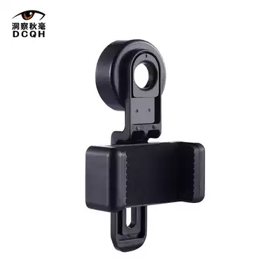 Connect monoculars, binoculars, mobile phone camera clip, fixed bracket, microscope slit lamp, please consult customer service