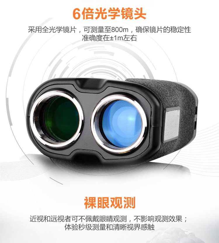 Thông tin chi tiết trong mùa thu cầm tay laser rangefinder tốc độ cao không thấm nước golf monocenses cao 800 mét - Kính viễn vọng / Kính / Kính ngoài trời ống nhòm nhiệt
