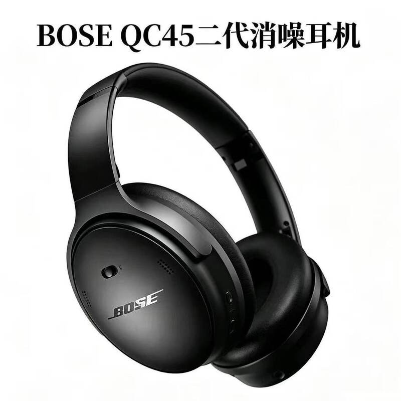 Bose Quietcomfort Noise-Canceling Headphones Dr. Bose Wireless Bluetooth Noise-Canceling Headphones Qc45 2Nd Generation Bose Quietcomfort Noise-Canceling Headphones Dr. Bose Wireless Bluetooth Noise-Canceling Headphones Qc45 2Nd Generation