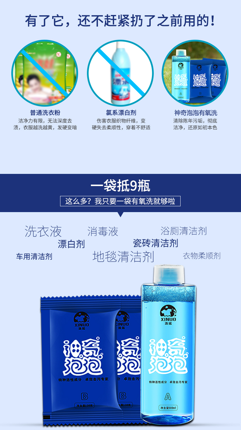 thuốc tẩy quần áo có màu Quần áo trẻ em giặt miễn phí để mốc nấm mốc Chất tẩy rửa đốm đen nước trái cây sữa vết bẩn mồ hôi vết vàng ố - Dịch vụ giặt ủi 	thuốc tẩy quần áo javen