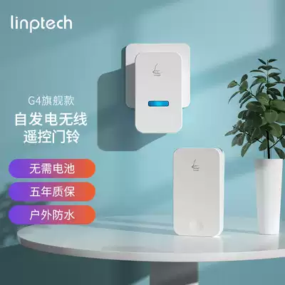 Ling Pu linptech doorbell G4 self-generation without battery wireless home home long-distance waterproof elderly call device