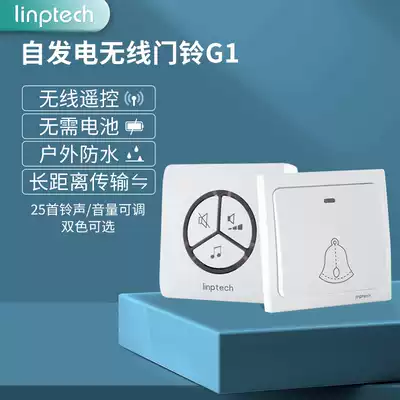 Ling Pu linptech doorbell wireless home without battery long distance waterproof wireless elderly call device G1