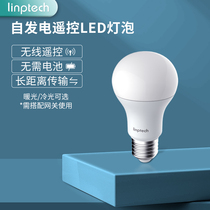 Linpu technology wireless remote control LED bulb light self-powered energy-saving E27 white warm yellow lighting bulb lamps and lanterns 7w