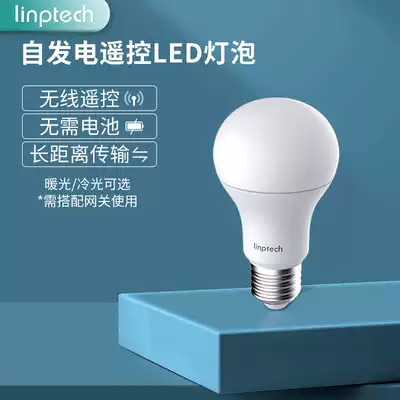 Lingpu Technology wireless remote control LED bulb lamp self-generation energy saving E27 White warm yellow lighting bulb 7W