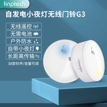 linptech wireless doorbell home without battery self-powered long-distance night light pager G3