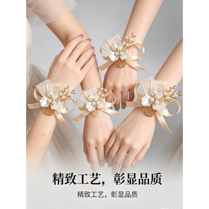 Bridesmaid Wrist Flower, High-End and Ethereal Bridal Bracelet, Can Be Used to Tie Hair, Wedding Corsage Set, Family, Groom, Groomsmen Bridesmaid Wrist Flower, High-End and Ethereal Bridal Bracelet, Can Be Used to Tie Hair, Wedding Corsage Set, Family, Groom, Groomsmen
