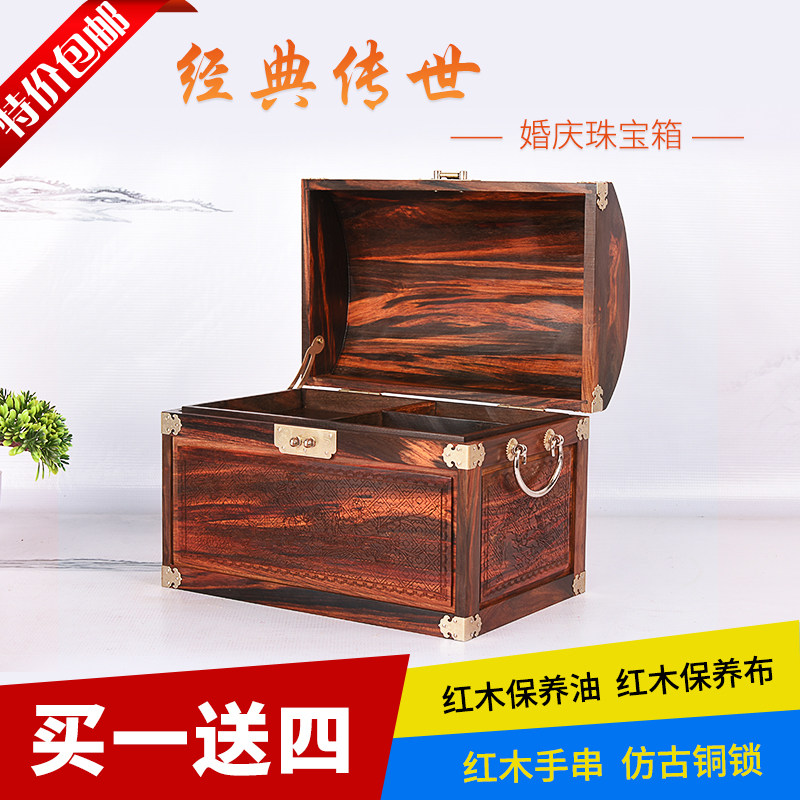 Lao Grand Red Acid Branches Jewelery Boxes First Accessories Box Bagel Boxes Red Wood Carved Furniture Pendulum Wedding Dowry Craft Gifts