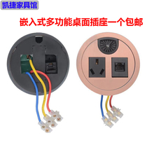 Multifunctional desktop socket with hairbrush information wire box flip wire box multimedia wire box hidden debunk