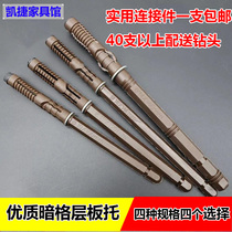 Wood board dark hidden laminate Tollstand Wall Bookshelf Invisible Nails Fixed Support Partition Bay Concealed Partition Board