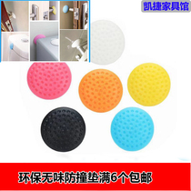 6 anti-crash patch multiple color multiple choice anti-slip door handle anti-bump anti-crash cushion silicone shockproof cushion door suction