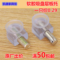 Glass Laminate Support Bracket Invisible Concealed Glass Support Bracket Partition 7-Shaped Nail Closet Wine Cabinet Mirror Accessories