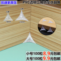 Ketier Home Transparent Crystal Drawer Corner Dust Angle Wardrobe Cabinet Dust Cabinet Dust Cabinet Body Dead Angle Kernels