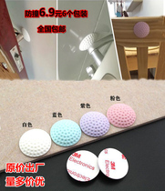 6 pieces of furniture Wall Anti-collision cushion rubber Anti-noise and muffled cushion thickened door rear anti-noise anti-touch protective cushion