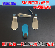 Powerful free-punch viscose stainless steel hook bearing adhesive hook No trace door Wall Kitchen Wall Free of punch