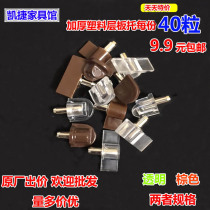 Ketier Kitchen Cabinet Laminate Holder brown transparent laminate holder laminate Topplate pin Glass Tomato National