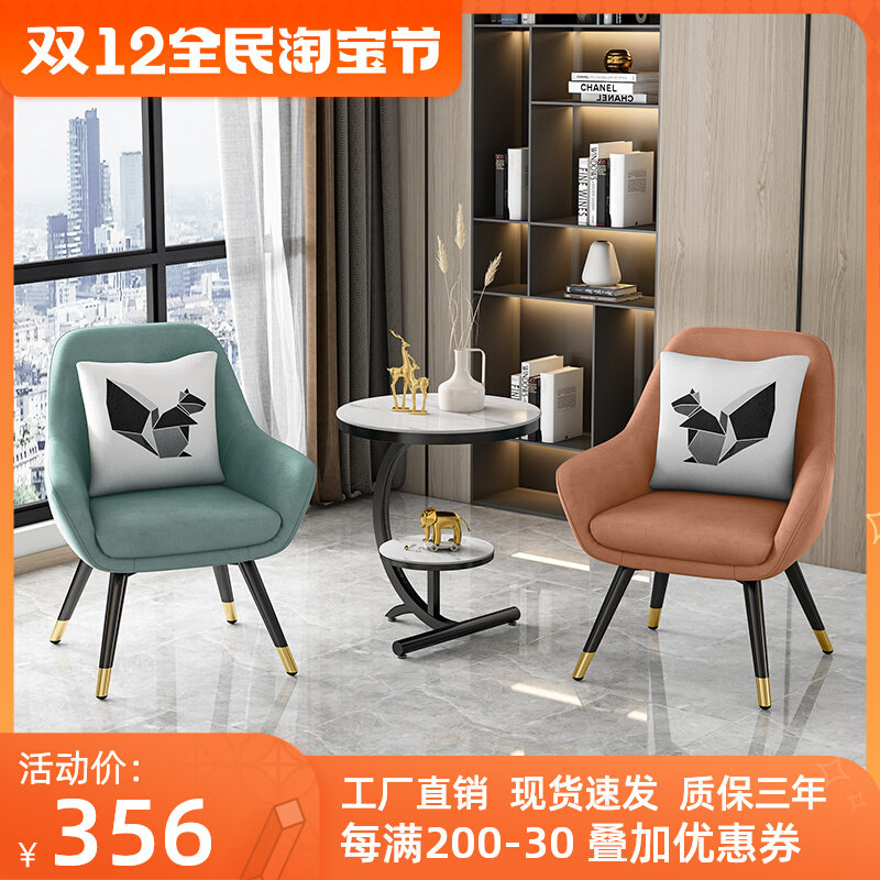 Balcony tea table and chair combination modern minimalist leisure small table and chair one table two chair net red chair small coffee table three-piece set