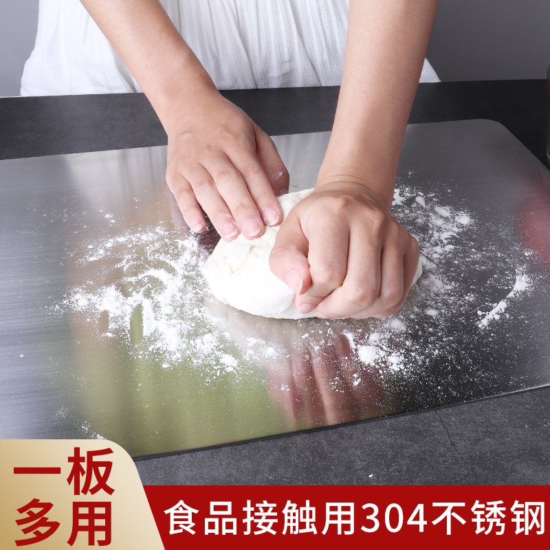 304 stainless steel cutting board antibacterial anti-mildew kitchen cutting board rolling noodles and panels multi-purpose chopping board cutting fruit board