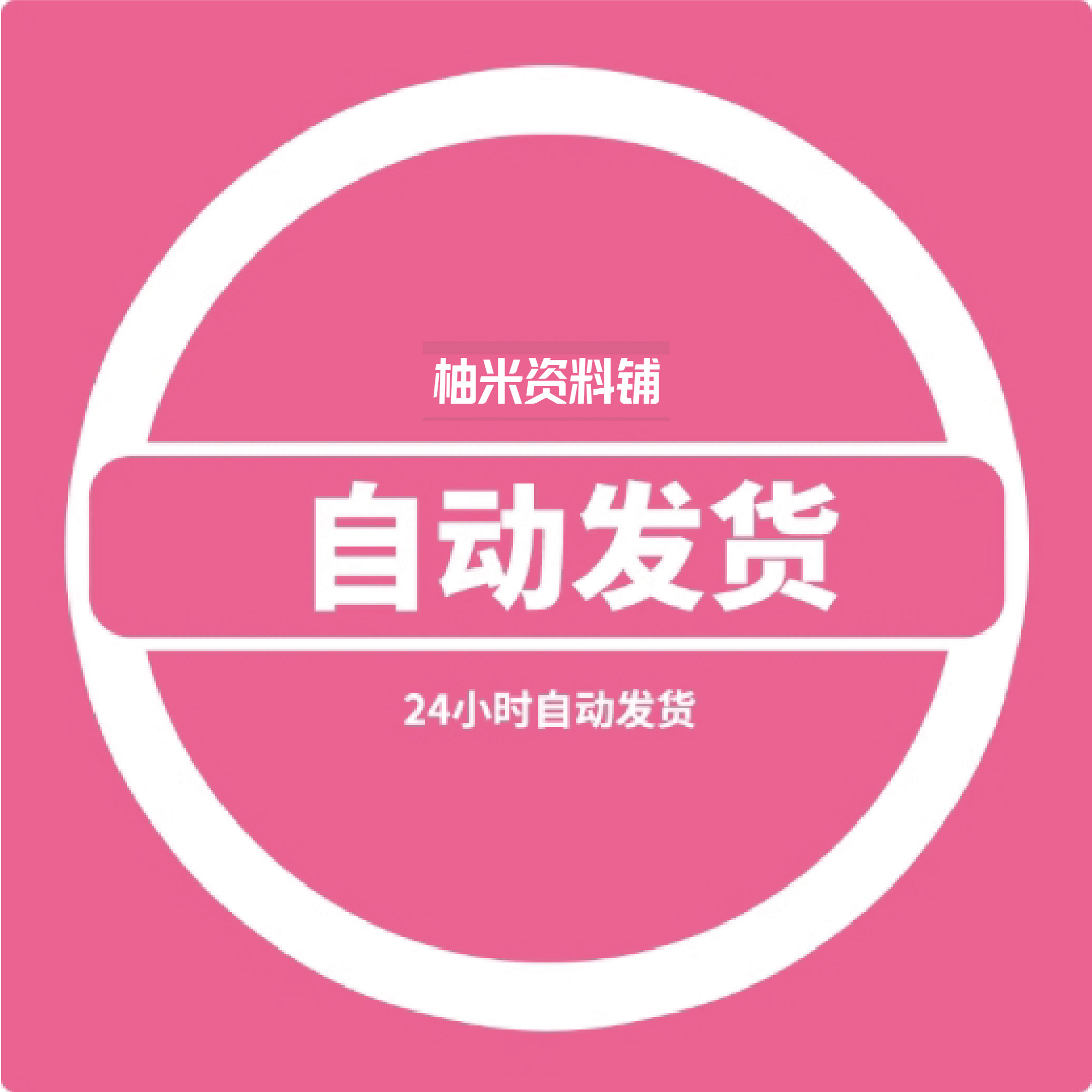 APK修改器安装包是什么？真的能修改任何App的功能吗？-游戏大全-淘宝百科网