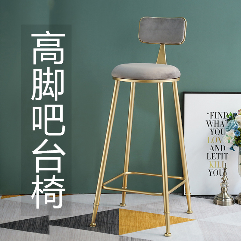 Nordic light lavish table chair Sins simple net red bar stool front desk coffee dining room Leisure backrest high foot table stool