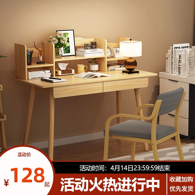 Desk Nordic ins minimalist study bookshelves desk chair combination home minimalist desk small family student desk