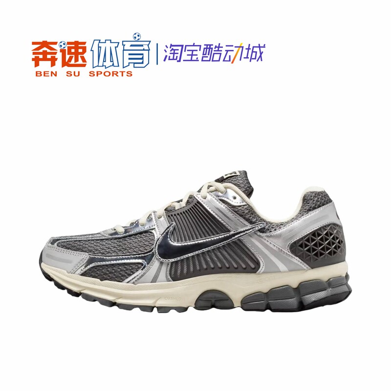 Nike/Nike Zoom Vomero 5 Low-Top Sports and Casual Running Shoes Fq8898 Hf1553 Nike/Nike Zoom Vomero 5 Low-Top Sports and Casual Running Shoes Fq8898 Hf1553