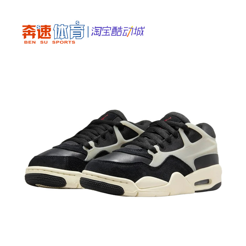 Nike Nike Men's Shoes Air Jordan 4 Rm Cushioning Air-Cushion Sports Training Basketball Shoes Fq7939-006