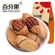 Shanxi Taiyuan 100% fruit cream flavored pecan longevity fruit 210g bagged nuts roasted seeds and nuts specialty snacks