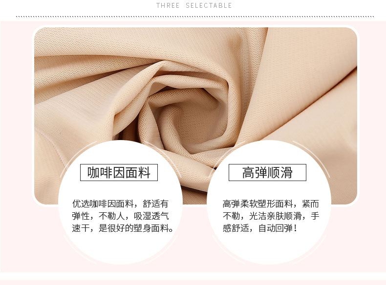 Xiêm corset bụng eo định hình cơ thể phụ nữ cơ thể đồ lót giảm béo hông không có dấu vết đốt cháy mùa thu và mô hình mùa đông quần áo siết bụng giảm eo