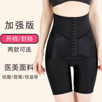 Abdominal waist lifting hip body shaping women postpartum body shaping high waist belly pants receiving small belly strong beautiful legs stomach stomach