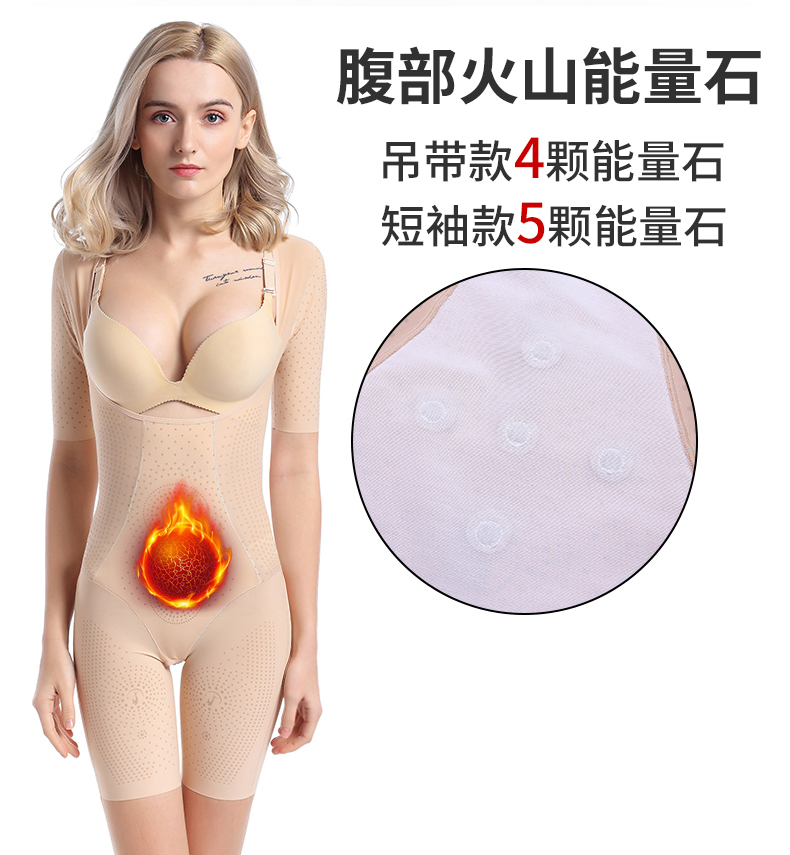 Âm tính bụng bụng eo cơ thể corset cơ thể dính liền đồ lót nữ giảm béo hông định hình phiên bản nâng cao của đốt cháy chất béo đồ lót ren gợi cảm