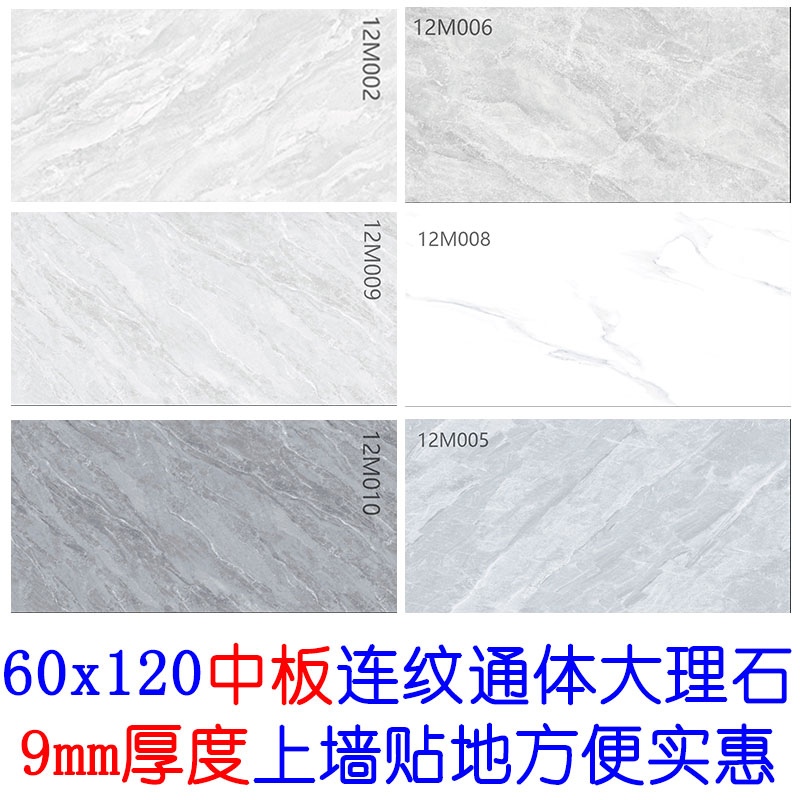 Foshan Universal Marble Tile 600x1200 Living Room Floor tiles Gray Kitchen Makeup Room Wall Tile Modern