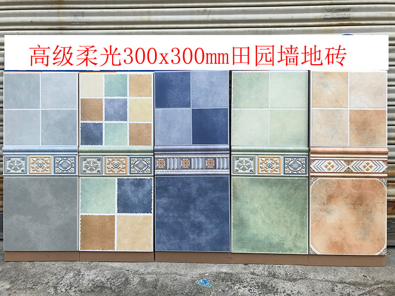 American pastoral panel kitchen wall tile 300x300 blue Mediterranean makeup room tile tile toilet floor tile