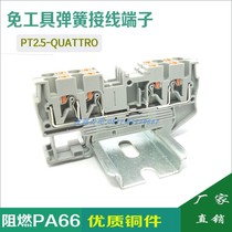 Ex-gratia PT2 5-QUATTRO spring wiring terminal exclusion tool fast and straight plug pt2 5 double in double out