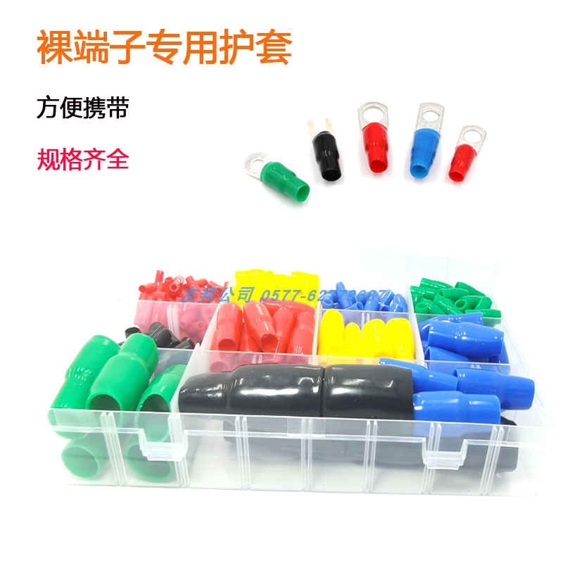 Mix Naked Terminals Insulation Soft Jacket Wire Copper Wiring Terminals Yellow Green Red Protection Sleeves V1 5 2 5 Cable color sleeves