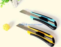 Beauty work wallpaper knife Large size cut paper knife Heavy tool knife Large code tool holder Manual Blade Industrial Beauty Knife