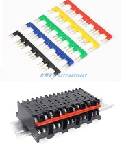 Intermediate relay Connection strip 22MM Contact parallel 14MM Connection sheet PYF08A Base HH52P Short contact strip