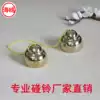 Touch the bell special price Seagull copper Ling professional ring copper hit the bell troupe special percussion instrument touch the bell factory direct sales