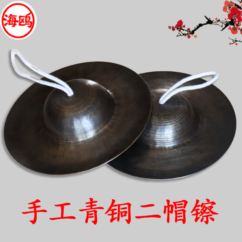 Bronze Second Hat 24cm26 28 cm Antique Bronze Cymbal Cymbal Cymbal Cymbal Cymbal Cymbal Cymbal Cymbal Cymbal Cymbal