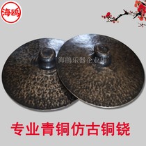 Professional bronze-large  ⁇ Talm 28 cm 30 33 cymbals handmade imitation