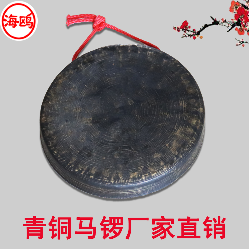  ϱ 16CM 18CM  GONG 30CM      GONG    