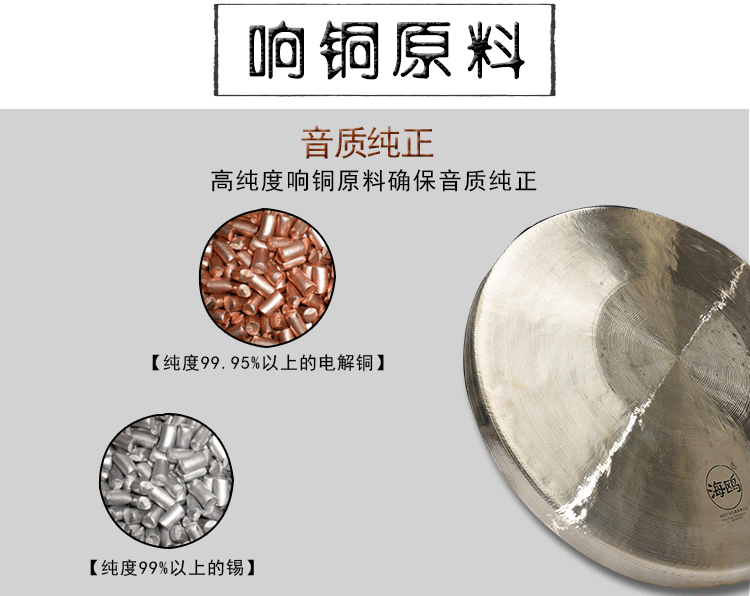 Seagull cửa hàng đồng chuyên nghiệp đồng cymbal 30CM trống lớn Susie cảnh báo sớm kiểm soát lũ đồng cymbals nhạc cụ gõ - Nhạc cụ dân tộc giá đàn nguyệt