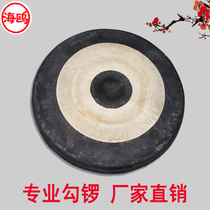 Seagull hook gongs copper hook gongs small hook gongs Qin gong gong gong opera gongs special gongs for Qin gong opening gongs drums hi-hats percussion
