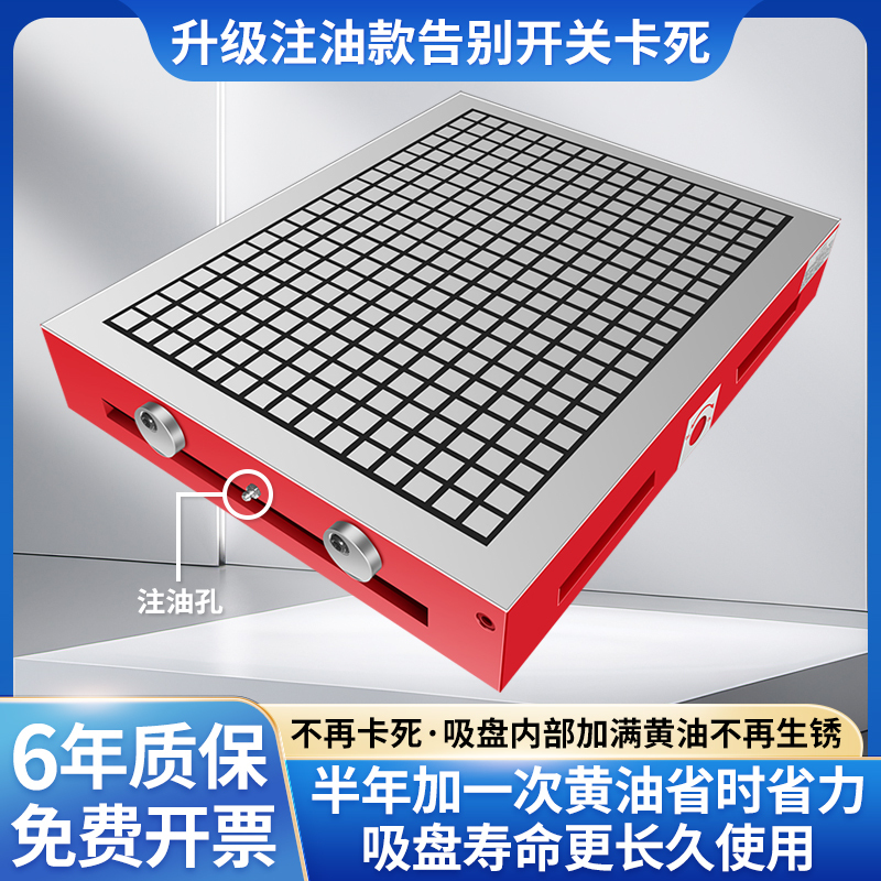 Permanent Magnet Chuck, Strong Magnetic Disc, Machining Center Computer, Square Magnetic Disc, Cnc Milling Solid Magnetic Platform Permanent Magnet Chuck, Strong Magnetic Disc, Machining Center Computer, Square Magnetic Disc, Cnc Milling Solid Magnetic Platform