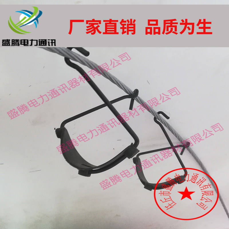 Cable-linked communication optical cable hook plastic-care aluminium-linked injection-linked injection hook wiring hook 25#35#45#55#
